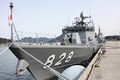 Катер Umitaka (PG-828)