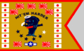 Неофициальный флаг USS Harder (SS-257)