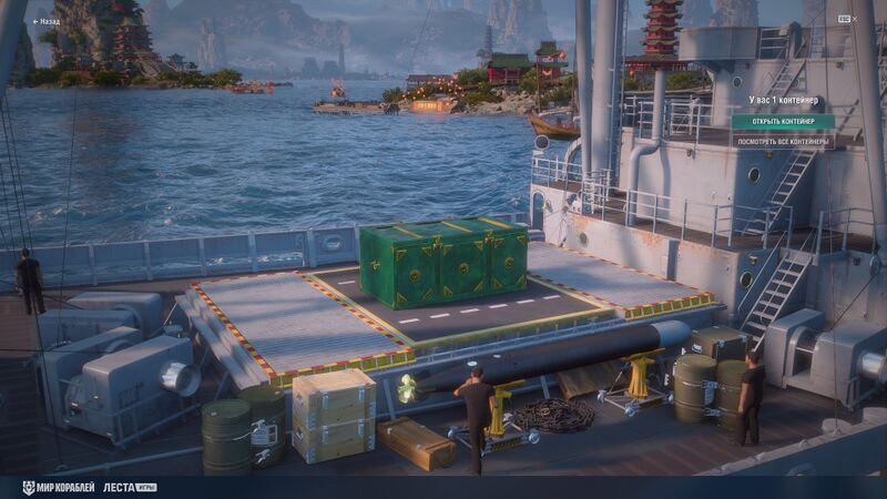 Файл:Update-252-patchnotes 1920x1080.jpg