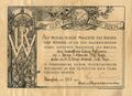 Документ на награждение медалью за Китайскую кампанию 1900-1901.