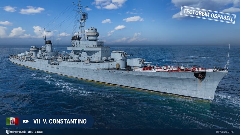Файл:Valerio Constantino mk main.jpg