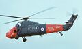 Многоцелевой вертолёт Westland Wessex HU5 (WS-58).