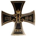 Знак Гвардейского флотского экипажа.