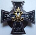 Знак Гвардейского флотского экипажа.