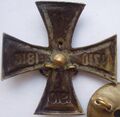 Знак Гвардейского флотского экипажа. Реверс.