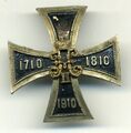 Знак Гвардейского флотского экипажа.