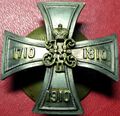 Знак Гвардейского флотского экипажа.