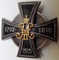 Знак Гвардейского флотского экипажа. Аверс.