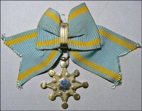 Женский вариант медали Ордена Священного Сокровища VII степени, награда Омы Дайчиру, вручена 11 мая 1936г.